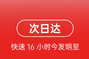 鄂尔多斯伊金霍洛机场托运航空货运 航空货运