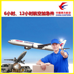 鄂尔多斯伊金霍洛机场托运公司谈空运的四大作用是什么